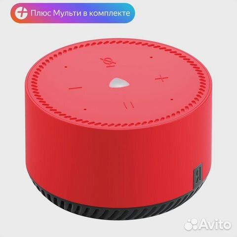 Умная колонка Яндекс Станция Лайт, чили купить в Москве | Электроника ...