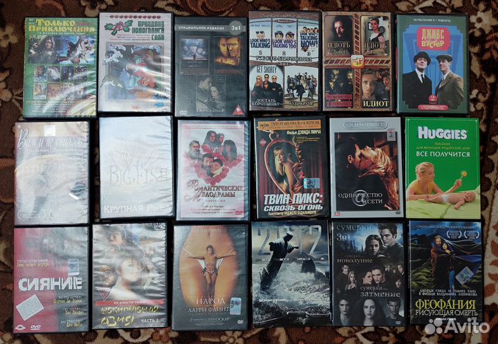 DVD-диски в ассортименте