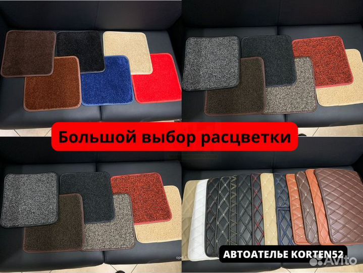 3D коврики из экокожи для любого автомобиля