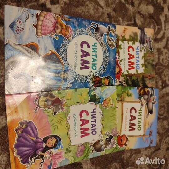 Пособия для детей