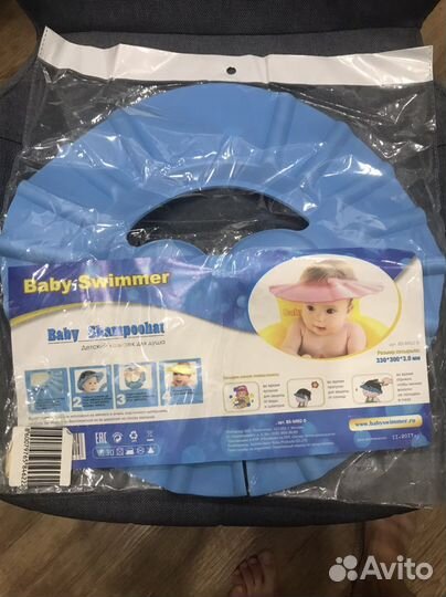 Детский козырек для душа