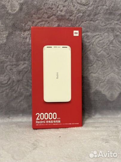 Powerbank Xiaomi 20000