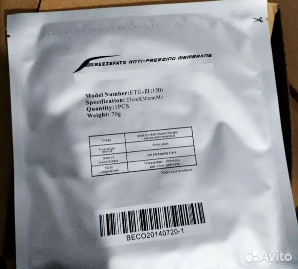 Защитные салфетки для криолиполиза 42х34 (L)