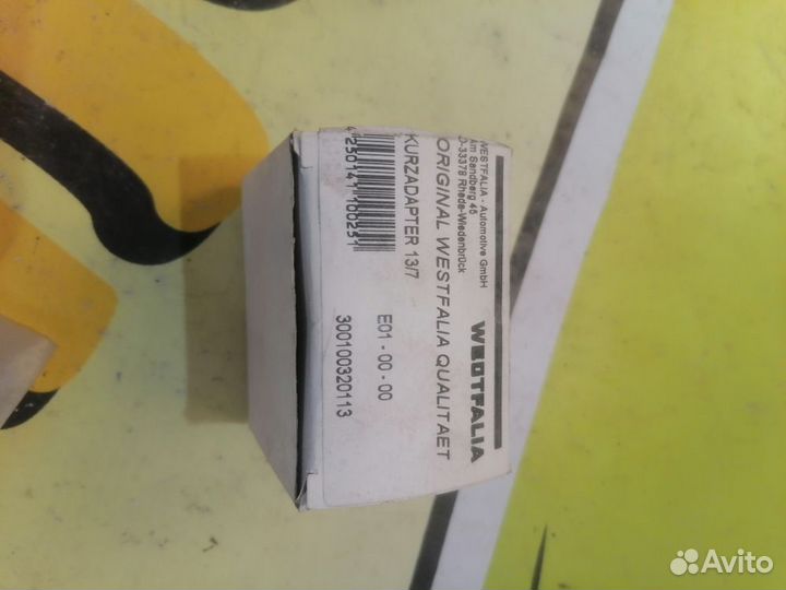 Переходник розетки фаркопа с 13 на 7 Pin Westfalia