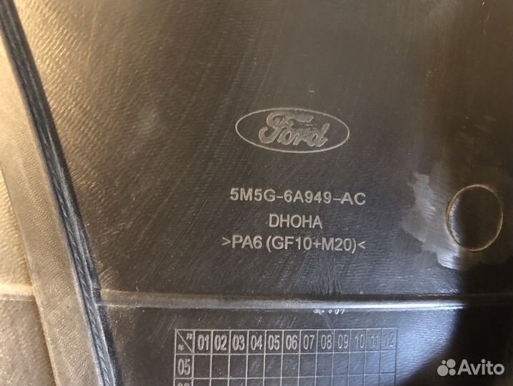 Ford Focus 2 декоративная Крышка двига оригинал