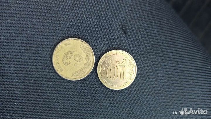 Монеты СССР, рубль