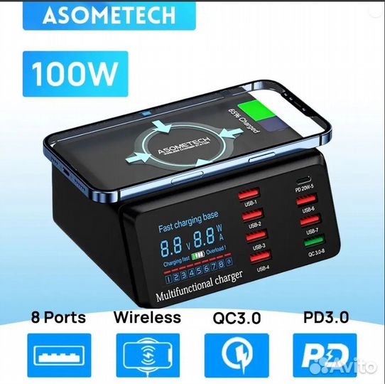 Сетевое зарядное устройство