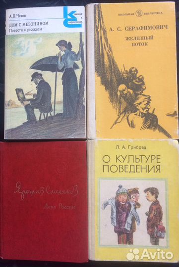 Книги для школьников