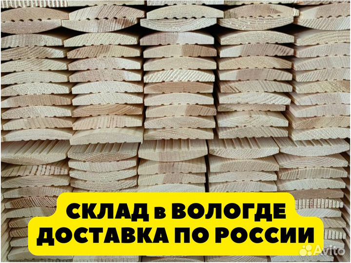 Наличник, сосна
