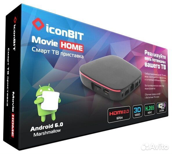 Smart-TV приставка iconBIT Movie Home (PC-0037W)