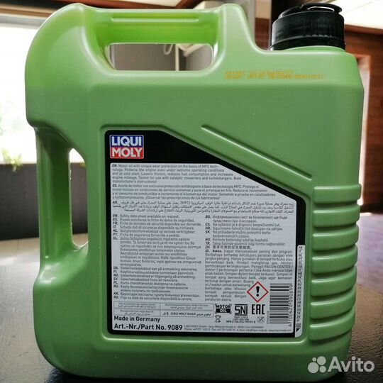 Масло Моторное Liqui Moly Molygen 5W30 4л