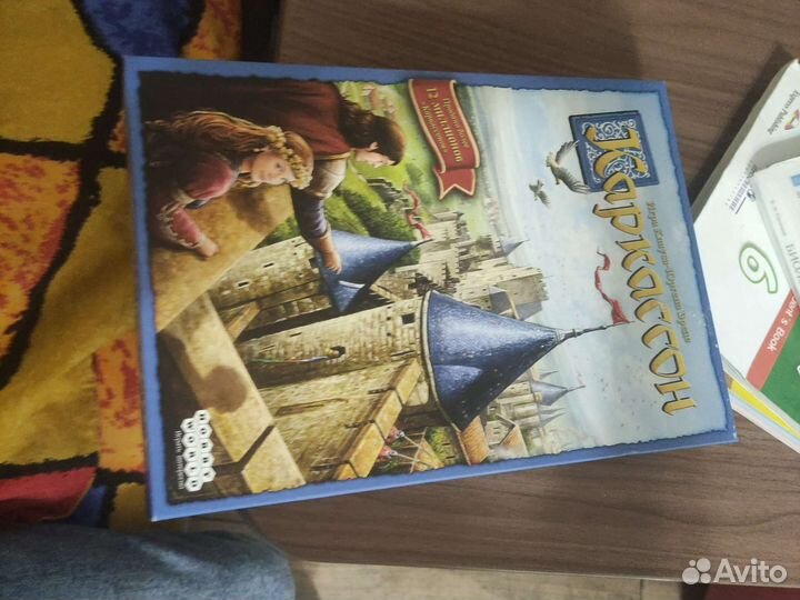 Карточные игры