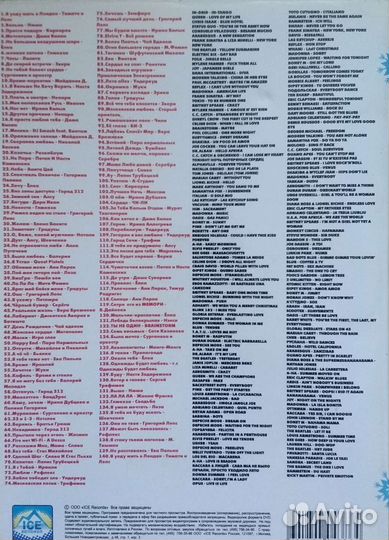 Двд-фильмы,т/с,мультики,караоке