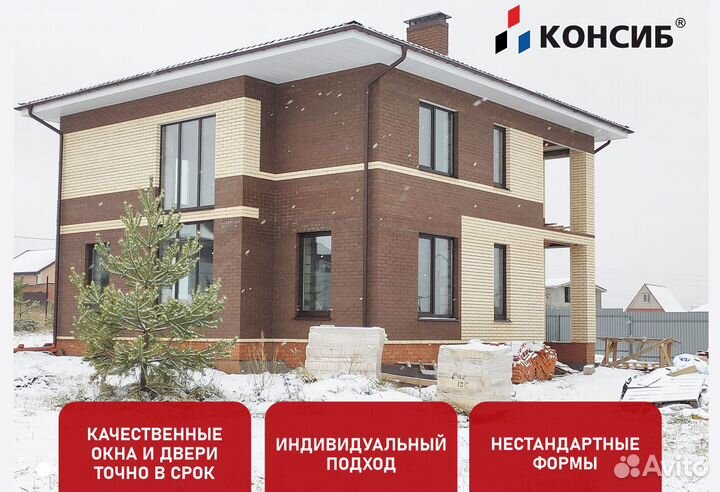 Окна, окна пластиковые, изготовление на заказ