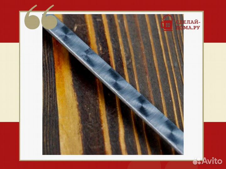 Шампур с деревянной ручкой Узбекистан, 40 см