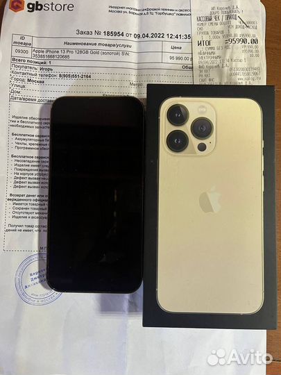 iPhone 13 Pro, 128 ГБ