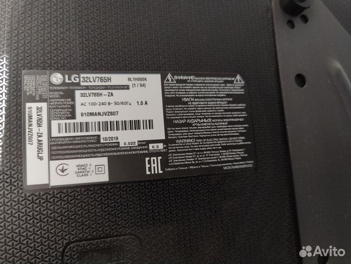 Телевизор LG 32LV765H