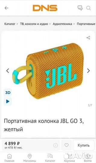 Блютуз колонка jbl go 3