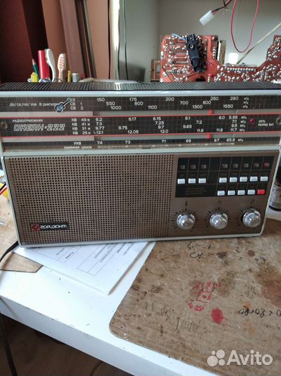 Радиоприемник 222