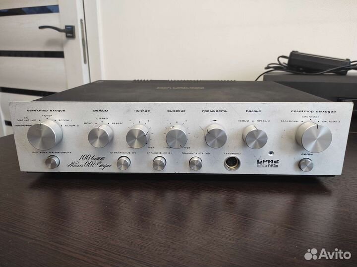 Усилитель бриг 001