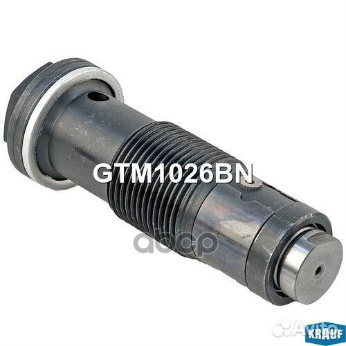 Натяжитель цепи грм gtm1026bn Krauf