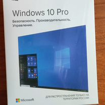 Windows 10 Pro BOX, OEM, ESD, IOT