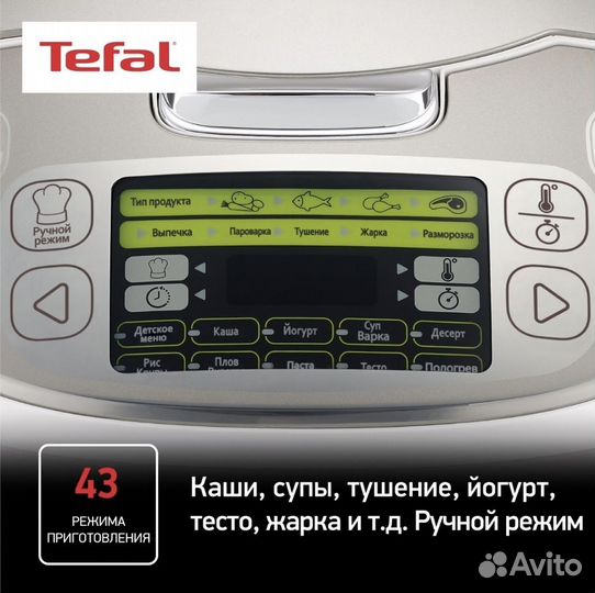 Мультиварка Tefal Efficient multicooker RK816E32