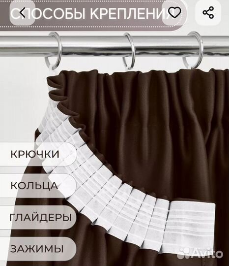 Шторы блэкаут