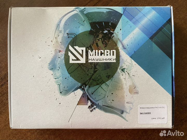 Микронаушники магнитные