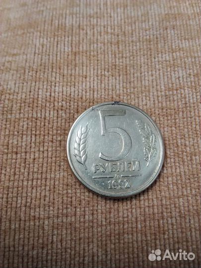 Обмен монетами