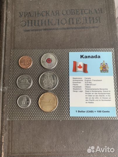 Набор разменных монет Канады 2002- 2007гг