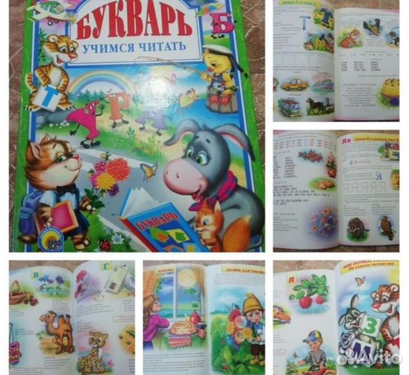 Книги по развитию детей. Психология, логопедия