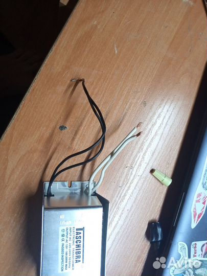 Електроный трансформатор 220-240v