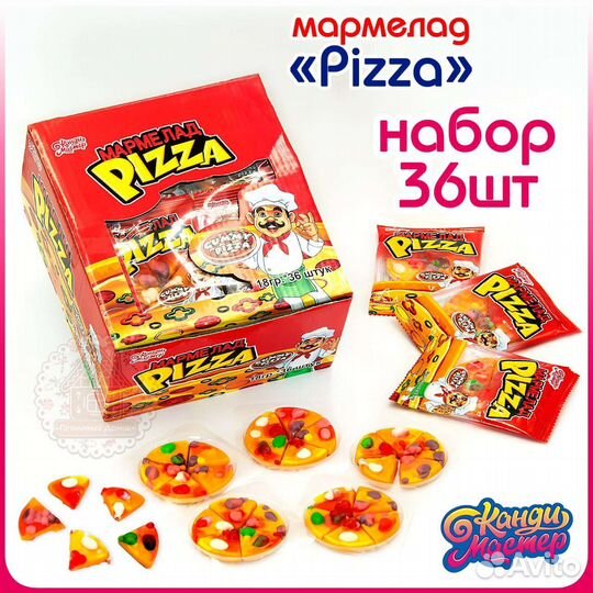 Мармелад Канди Мастер