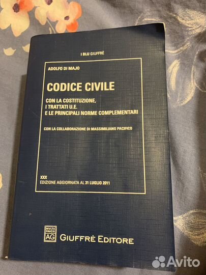 Гражданский кодекс Италии 2011