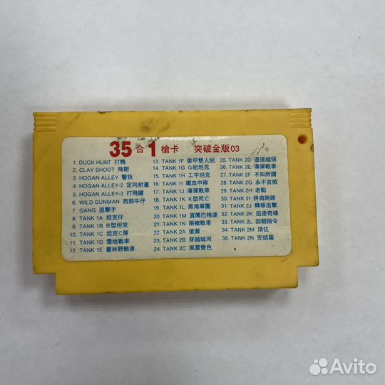 Картриджи на dendy 90-x