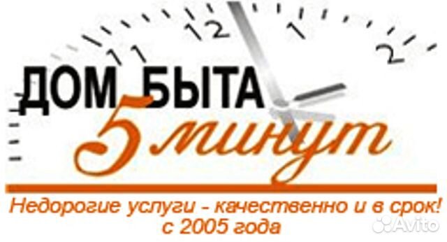 Ремонт чемоданов, сумок, рюкзаков