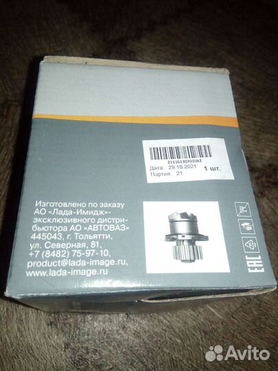 Помпа (Калина-2, Гранта)