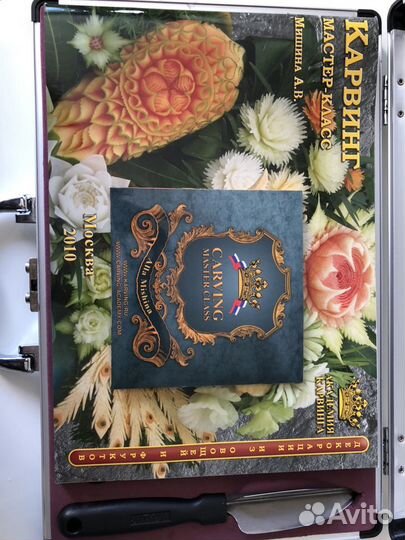 Набор для карвинга