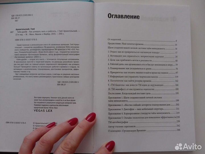 Тайм-драйв. Глеб Архангельский