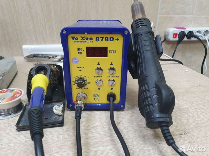 Оборудование для ремонта электронники