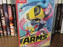 Arms switch