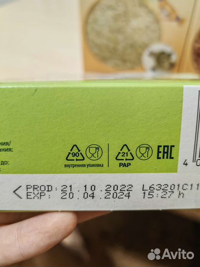 Каша fleur alpine овсяная безмолочная