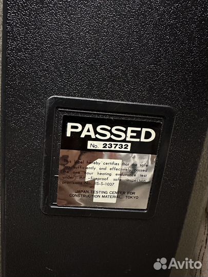 Сейф safeguard SD-101T огнеупорный