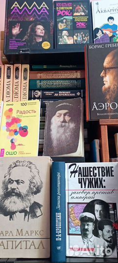 Букинистические книги