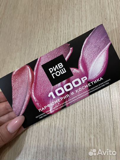 Набор косметики