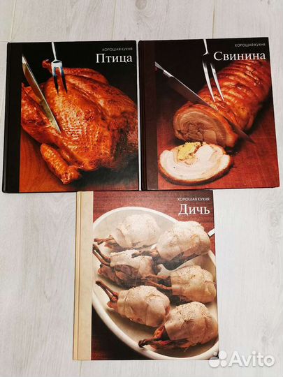 Книги рецептов