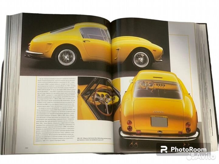 Большая книга об автомобилях (Боулер М., Гуццарди