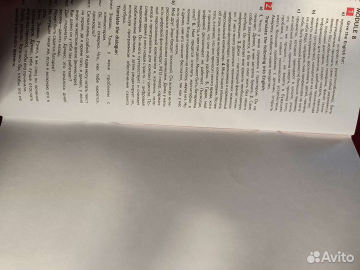 Spotlight workbook 10 класс рабочая тетрадь