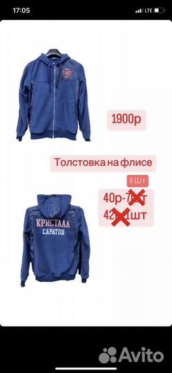 Майка хоккейная детская